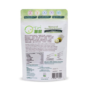 O'Tim Sweet Natural Monk Fruit Classic 源甜天然甘露羅漢果白糖 150g