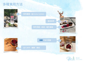 Poikain Parhaat Freeze-dried Bilberry 芬蘭原粒凍乾野生藍莓 15g